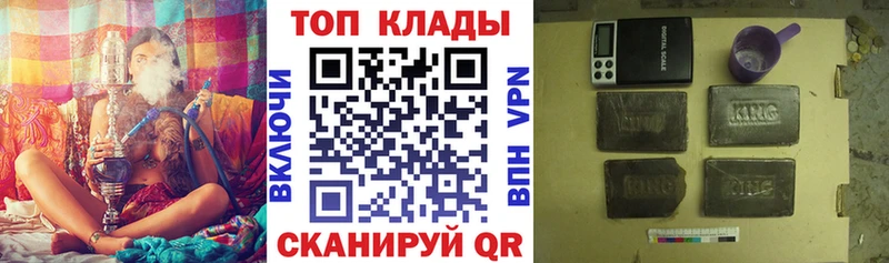 Где купить наркотики Красноярск Каннабис Мефедрон А ПВП ГАШ