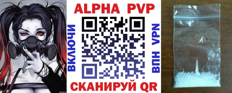 дарк нет формула  Красноярск  A-PVP крисы CK 