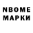 МДМА VHQ ABM Ivo