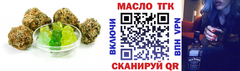 Еда ТГК конопля  Красноярск 