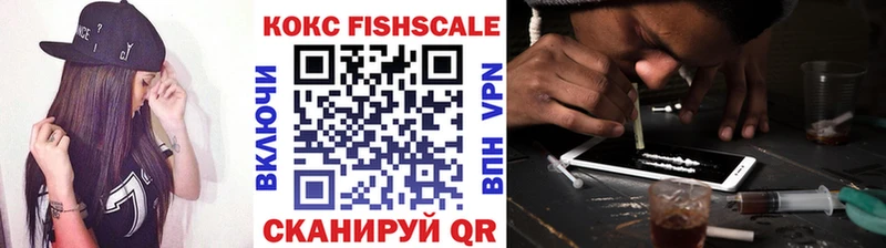 COCAIN Fish Scale  Красноярск 