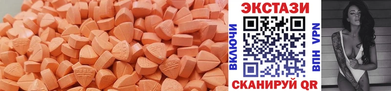 ЭКСТАЗИ 99%  Красноярск 