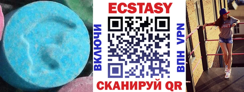Ecstasy MDMA Красноярск
