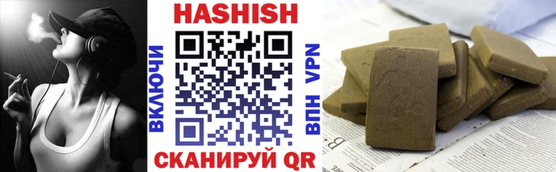 Гашиш 40% ТГК  Красноярск 