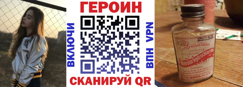 ГЕРОИН гречка дарнет шоп Красноярск