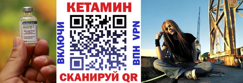 закладка  Красноярск  КЕТАМИН ketamine 