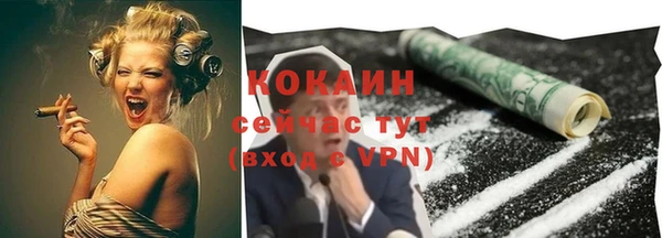 кокаин Алзамай