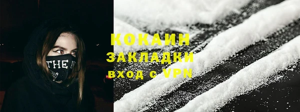 кокаин Алзамай