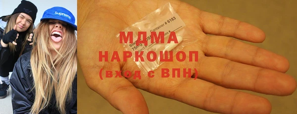 метадон Абаза