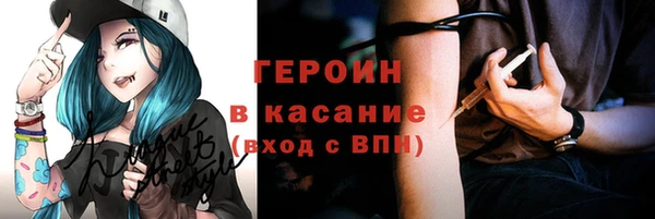 героин Абдулино