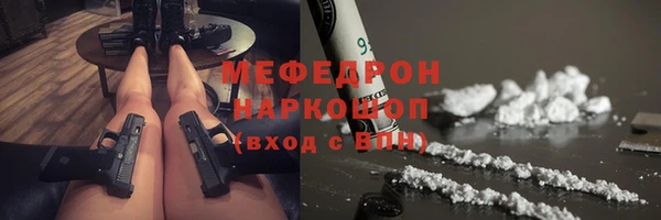 mdpv Алексин