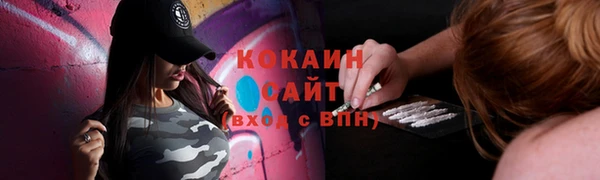 кокаин Алзамай