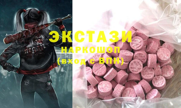 mdpv Алексин