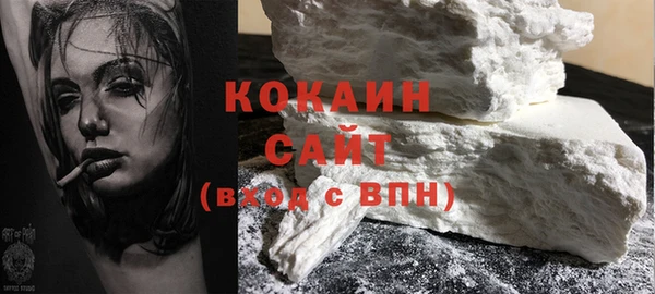 кокаин Алзамай