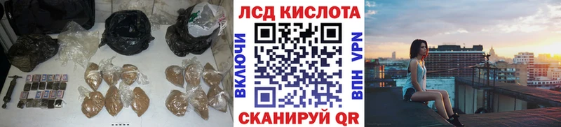 LSD-25 экстази ecstasy Красноярск