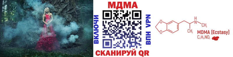 MDMA Molly МЕГА сайт Красноярск