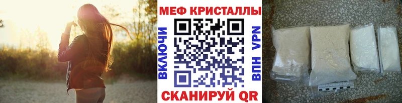 Мефедрон VHQ Красноярск
