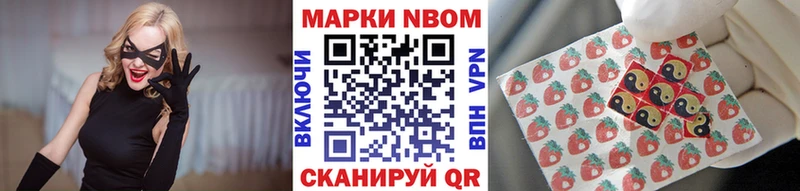 продажа наркотиков  Красноярск  Наркотические марки 1500мкг 