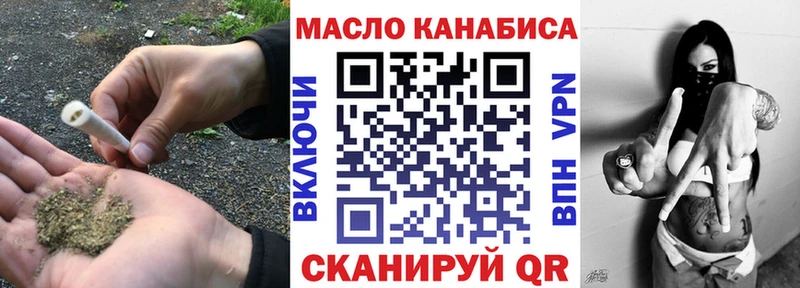 Дистиллят ТГК вейп  где можно купить   Красноярск 