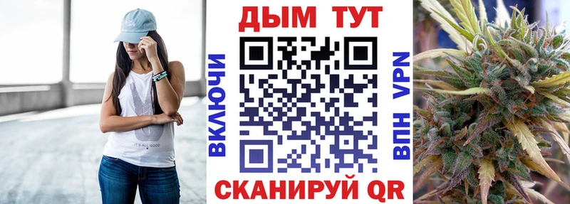наркота  Красноярск  Конопля VHQ 